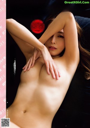 A magazine with a picture of a woman in a white dress.