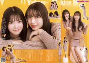 I LOVE ハロプロ!!, Young Jump 2021 No.50 (ヤングジャンプ 2021年50号)