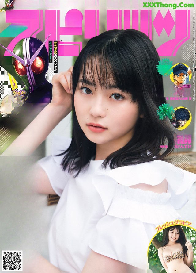 Anna Yamada 山田杏奈, Big Comic Spirits 2019 No.52 (ビッグコミックスピリッツ 2019年52号) No.a6ff16